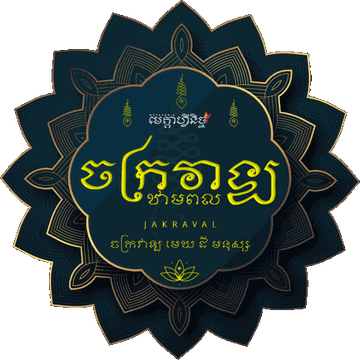 JAKRAVAL